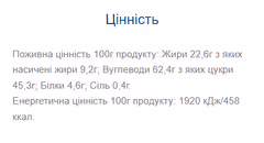 Миниатюра товара