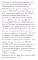 Мініатюра товару