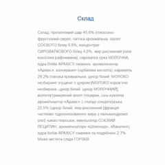 Мініатюра товару