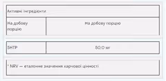 Мініатюра товару