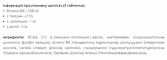 Мініатюра товару