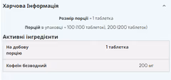 Мініатюра товару
