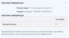 Миниатюра товара
