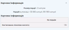 Миниатюра товара