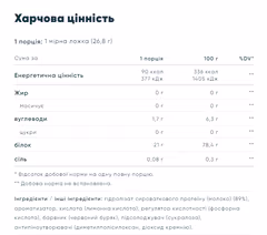 Мініатюра товару