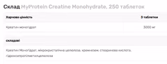 Миниатюра товара