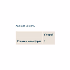 Миниатюра товара