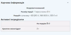 Миниатюра товара