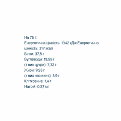 Мініатюра товару