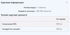 Миниатюра товара