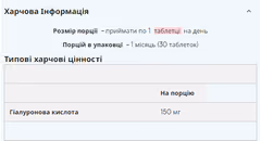 Мініатюра товару