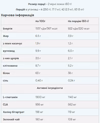 Мініатюра товару