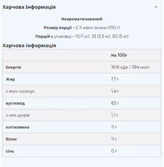 Мініатюра товару