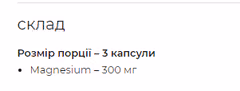 Мініатюра товару