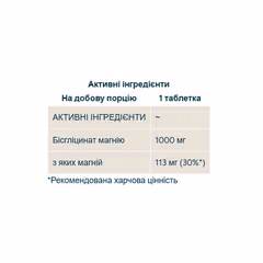 Мініатюра товару