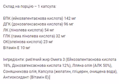 Мініатюра товару