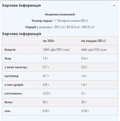 Миниатюра товара