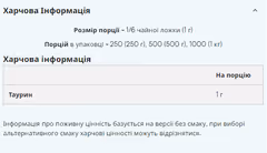 Миниатюра товара