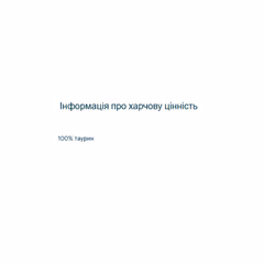 Миниатюра товара