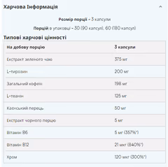 Мініатюра товару
