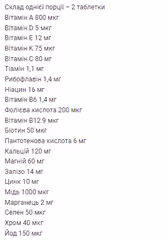 Мініатюра товару