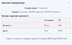 Миниатюра товара