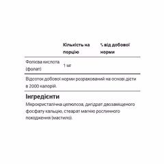 Мініатюра товару