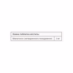 Миниатюра товара