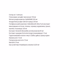Мініатюра товару