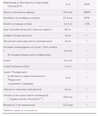 Мініатюра товару