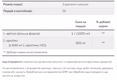 Мініатюра товару