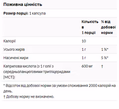 Миниатюра товара