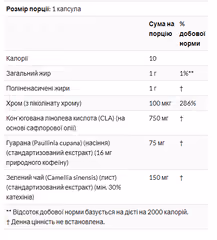 Мініатюра товару