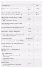 Миниатюра товара