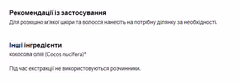 Миниатюра товара