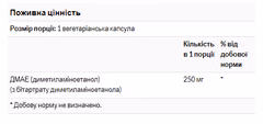 Мініатюра товару