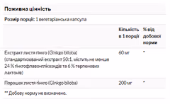 Миниатюра товара