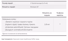 Мініатюра товару