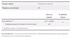 Мініатюра товару