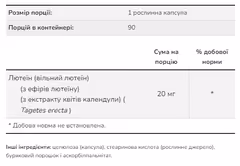 Мініатюра товару