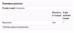 Миниатюра товара