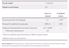 Мініатюра товару
