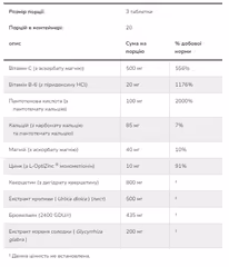 Мініатюра товару