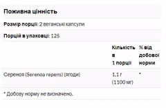Миниатюра товара