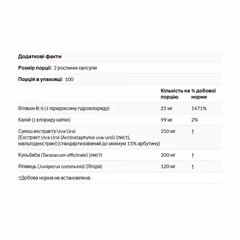 Миниатюра товара
