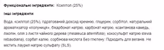 Мініатюра товару