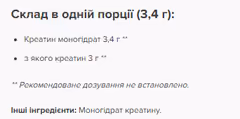 Миниатюра товара