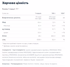 Мініатюра товару