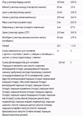 Мініатюра товару
