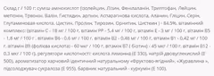 Миниатюра товара
